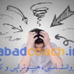 مقابله با اضطراب با  نوشتن و …